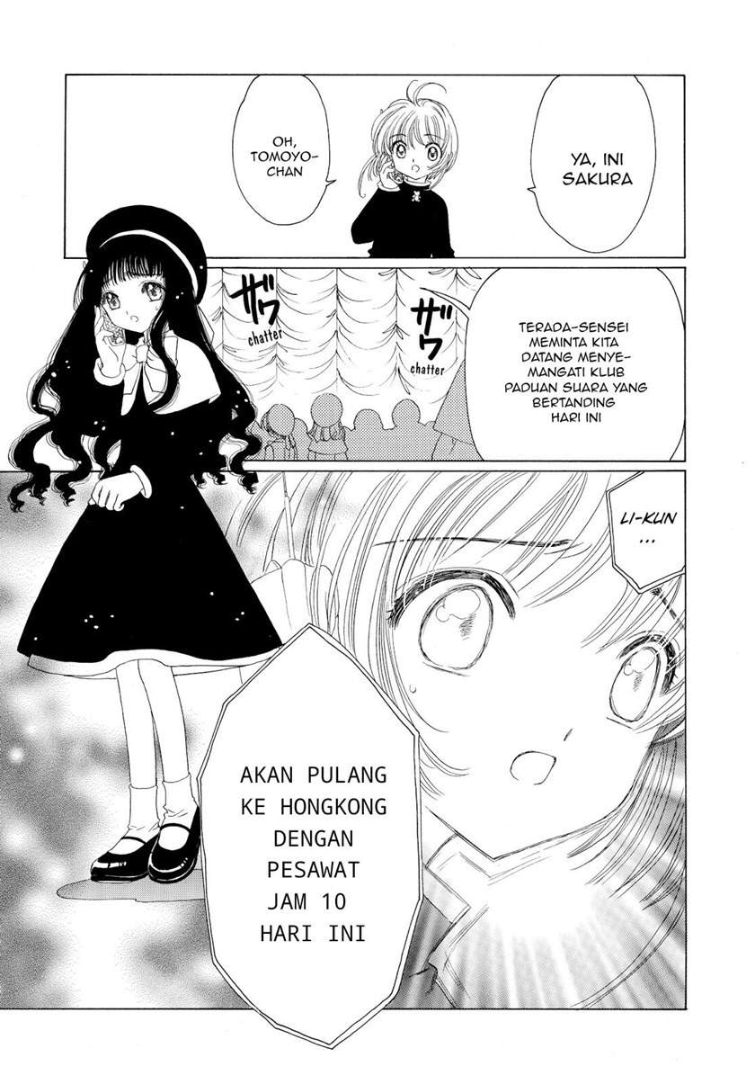 Cardcaptor Sakura Chapter 50